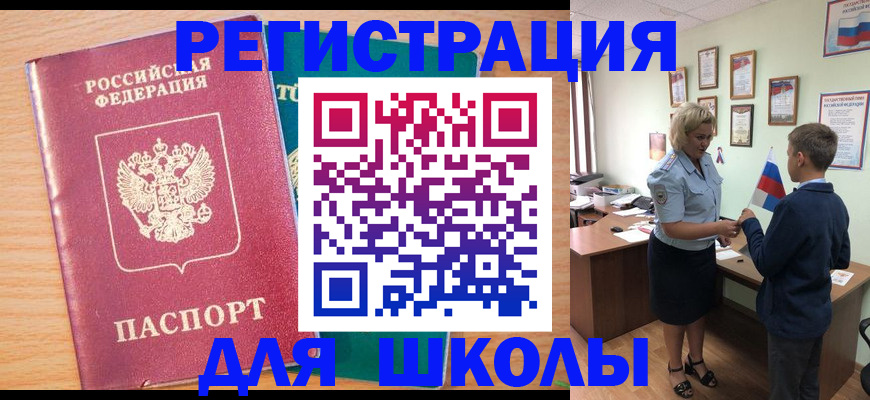 найти адрес прописки в Заволжье