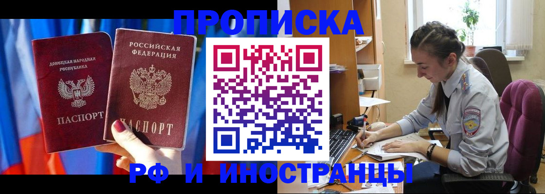 найти адрес прописки в Заволжье